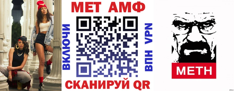 Амфетамин Розовый  omg как зайти  Кисловодск 