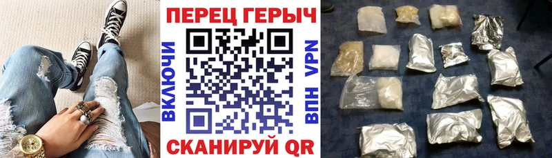 дарнет шоп  Кисловодск  ГЕРОИН афганец 