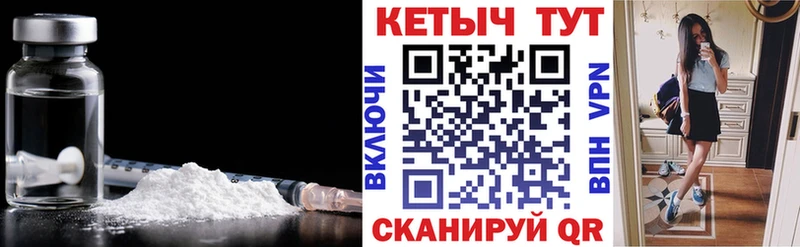 Кетамин ketamine  купить   Кисловодск 