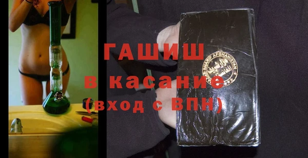 МДМА Заводоуковск
