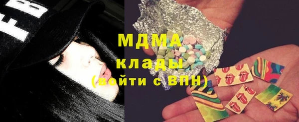 МДМА Заводоуковск