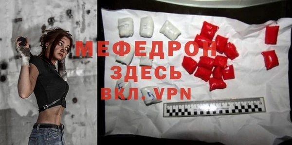мдпв Заволжье