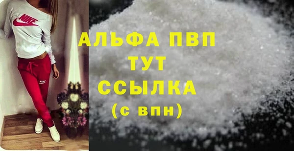 МДМА Заводоуковск