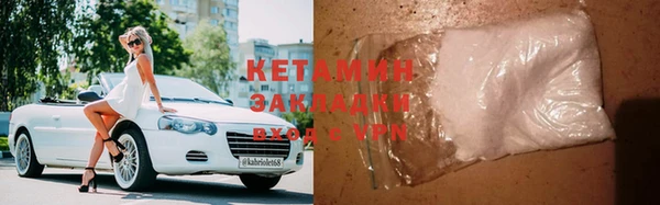 кокаин Заволжск
