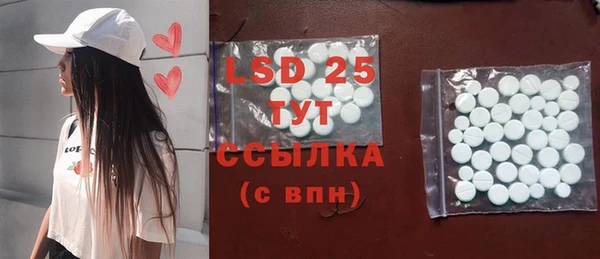 МДМА Заводоуковск