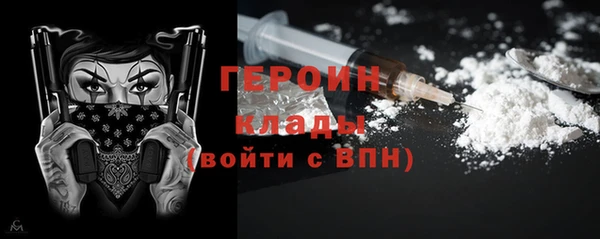 МДМА Заводоуковск