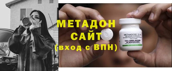 кокаин Заволжск