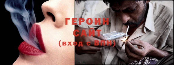 кокаин Заволжск