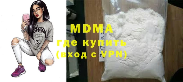 кокаин Заволжск