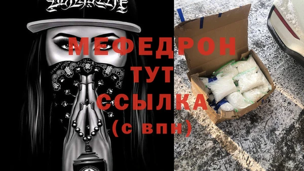 кокаин Заволжск