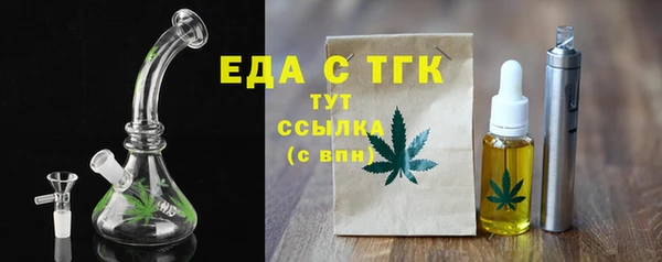 МДМА Заводоуковск