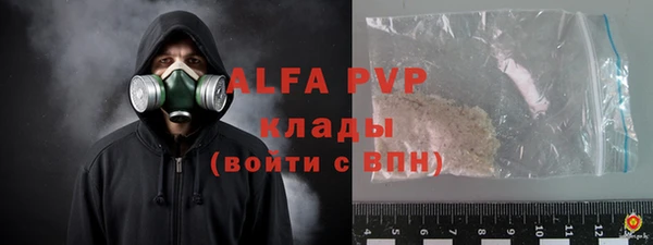 кокаин Заволжск