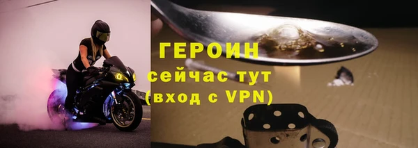 МДМА Заводоуковск