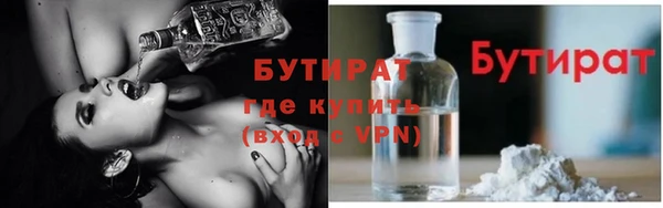 МДМА Заводоуковск