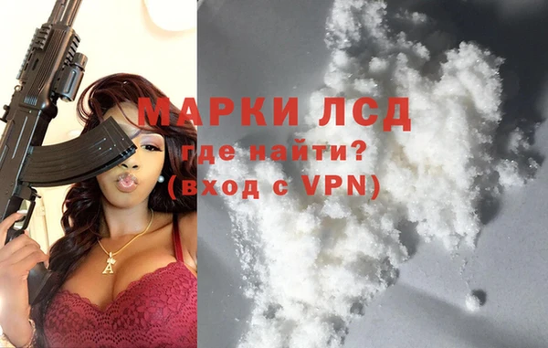 МДМА Заводоуковск