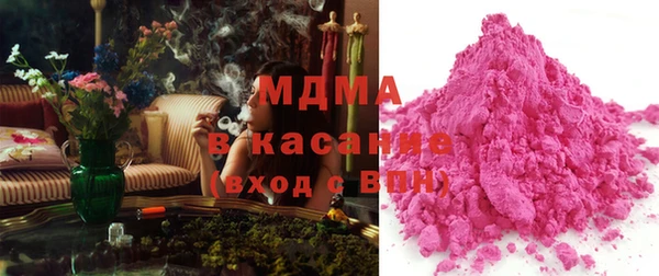 МДМА Заводоуковск