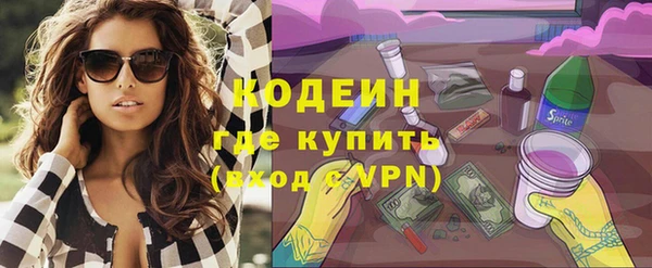 кокаин Заволжск