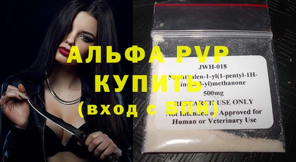 МДМА Заводоуковск