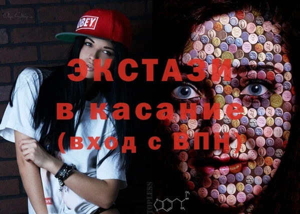кокаин Заволжск