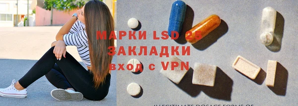 МДМА Заводоуковск