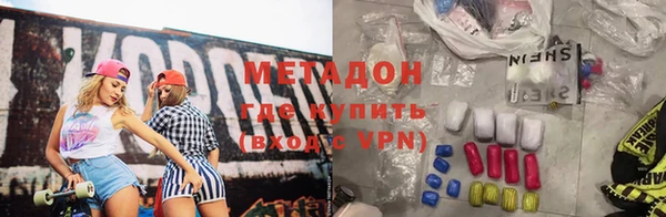 МДМА Заводоуковск