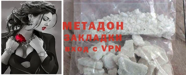 МДМА Заводоуковск