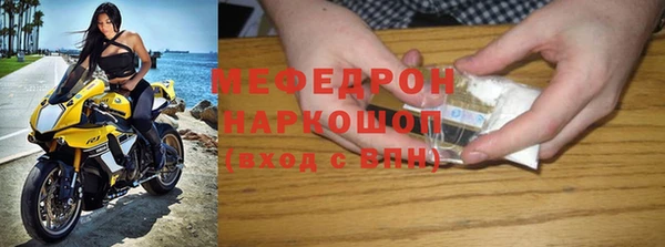 кокаин Заволжск
