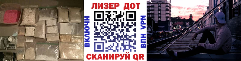 Лсд 25 экстази кислота  Кисловодск 