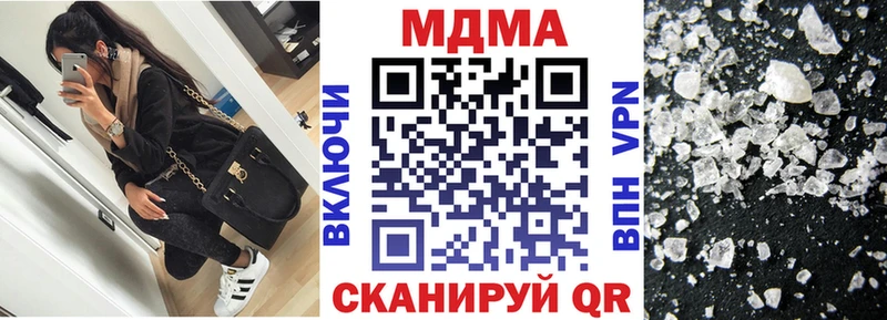 kraken tor  Кисловодск  MDMA Molly 
