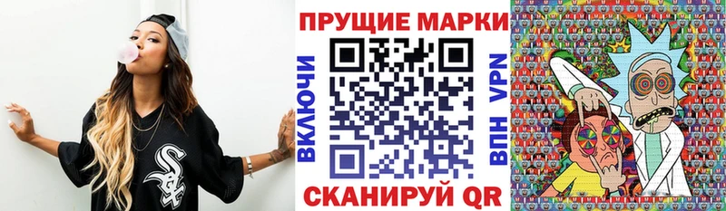 где можно купить   Кисловодск  Марки 25I-NBOMe 1500мкг 