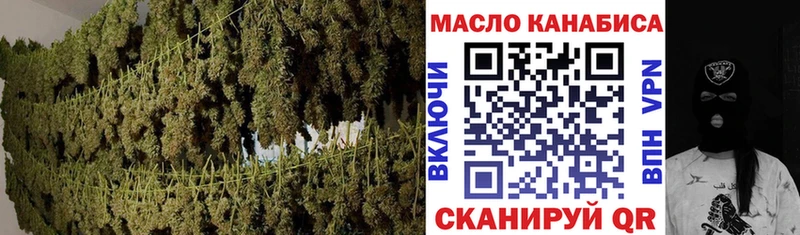 MEGA сайт  Кисловодск  ТГК гашишное масло 