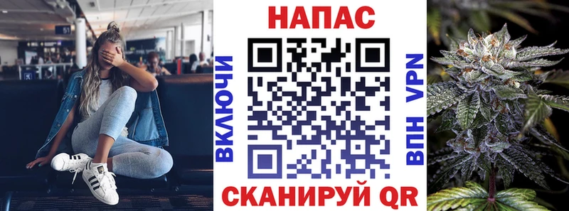 Бошки Шишки THC 21%  Кисловодск 
